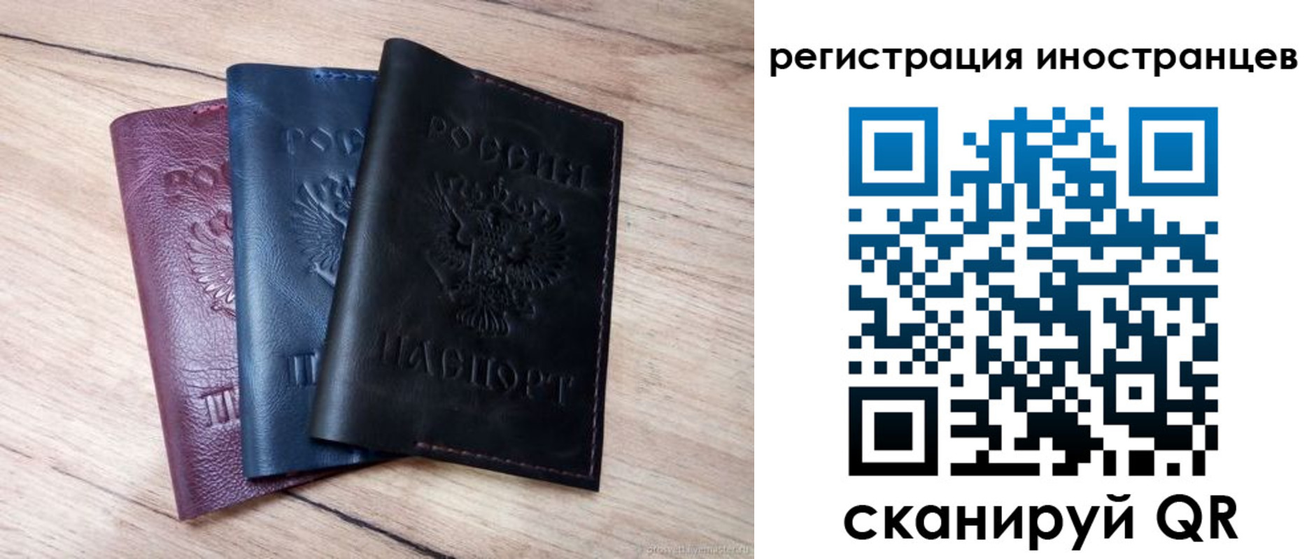 где прописаться в Ленинск-Кузнецком
